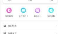 骑手小哥爆料视频下载网站,一键获取热门内容