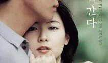 春天韩国电影在线观看,在线畅享韩国电影魅力