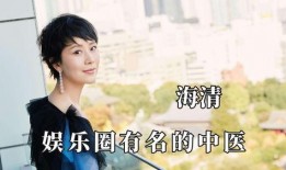 爆料娱乐圈海清的小说有哪些,海清爆料背后的小说世界