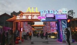 呱呱爆料兰州老街原视频,呱呱爆料带你穿越时光隧道