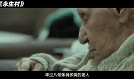 欧美性生活电影视频在线观看,私密瞬间，在线揭秘
