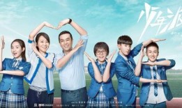 全员爆料第二集视频下载,揭秘幕后真相，精彩瞬间大盘点