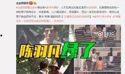 网红智博爆料男友出轨视频,真相令人震惊