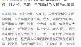 娱乐热点每日爆料,今日热点事件大追踪