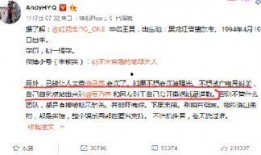 卓伟爆料完整视频,完整视频揭秘事件真相