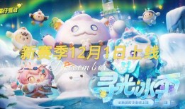 蛋仔派对视频之爆料故事,揭秘视频爆料背后的神秘故事