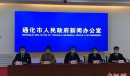 通化新闻爆料,揭秘当地热点事件背后的真相