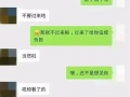 聊天记录吃瓜免费,吃瓜免费背后的真相大揭秘