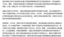 新疆记者爆料新闻最新消息,揭秘神秘事件背后的真相
