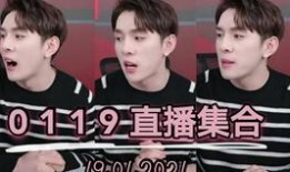 小李直播爆料视频,小李爆料视频内容大起底