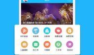 八卦爆料资讯官网下载最新版,揭秘娱乐圈最新动态，尽享独家爆料盛宴