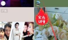 火山小视频里的爆料,揭秘热门事件背后真相