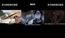韩国 潘多拉 在线观看,在线观看，探索神秘奇幻世界