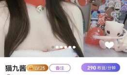 直播爆料妮娃视频,妮娃最新视频幕后花絮大曝光