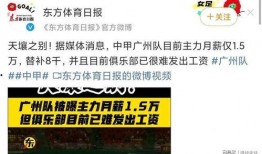 广州李先生最新爆料新闻