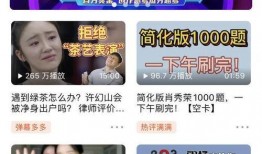 知乎国乒最新爆料视频