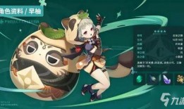 原神最新爆料怪物是谁