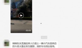 海安网友爆料新闻视频,最新视频揭露惊人事件！