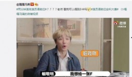 表弟直播爆料是真的吗视频,真相揭秘，视频内容真实性分析