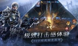 无畏官方爆料视频下载,全新内容与玩法抢先看
