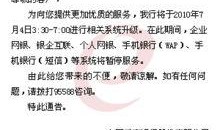 工商银行深圳最新爆料