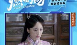 色屁屁视频在线观看,在线观看的刺激体验