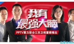 新强卫视在线观看,畅享精彩瞬间，尽在新强卫视