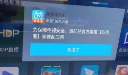 胡桃直播爆料视频下载安装,揭秘下载安装过程，带你领略全新体验