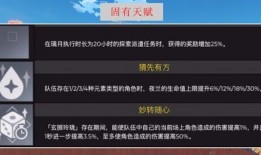 原神2.7视频爆料最新,神秘角色登场，探索未知领域！