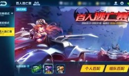 手游飞车最新爆料新闻