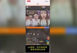 快手最新八卦爆料,最新八卦爆料揭秘幕后真相