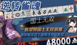 雀魂最新爆料视频大全,揭秘最新视频大全，精彩瞬间一网打尽！