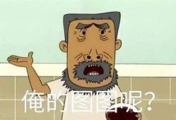 娱乐圈吃瓜动漫有哪些,盘点那些爆笑动漫中的娱乐圈风云