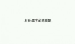 反黑第九集在线观看,暗流涌动，正义与邪恶的较量