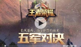 王者战争爆料视频大全下载,揭秘游戏最新动态与精彩瞬间