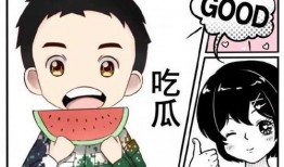 娱乐吃瓜酱学医的意义,趣味学医新风尚