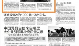 地铁更新爆料新闻报道内容,畅享便捷出行新时代