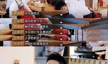 王艺衡爆料咖啡视频,咖啡背后的秘密与魅力