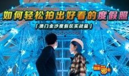 金沙免费视频在线观看,金沙免费视频在线观看，尽享精彩瞬间