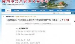 地铁更新爆料新闻报道内容,畅享便捷出行新时代
