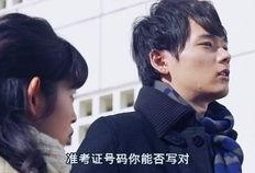 一吻定情日版2在线观看,一吻定情日版2在线观看，甜蜜爱情故事续篇