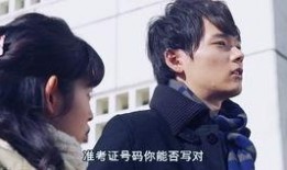 一吻定情日版2在线观看,一吻定情日版2在线观看，甜蜜爱情故事续篇