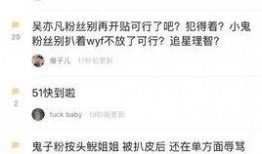 渣男爆料出轨视频,一段不堪入目的背叛瞬间