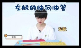 左航x最新爆料,揭秘娱乐圈最新动态