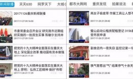 江西本地人爆料新闻视频,惊现神秘事件，真相令人震惊！