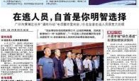 广西法治新闻爆料网站,聚焦法治动态，守护公平正义