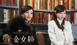 吃瓜系统真假千金娱乐圈,娱乐圈的神秘逆袭