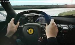 法拉利旗舰爆料视频播放,性能与奢华的极致碰撞