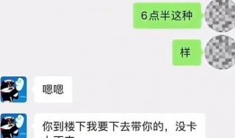 吃瓜事件网红 聊天记录,揭秘网红吃瓜事件背后的聊天记录