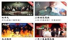 开江新闻爆料视频播放大全,精彩瞬间回顾